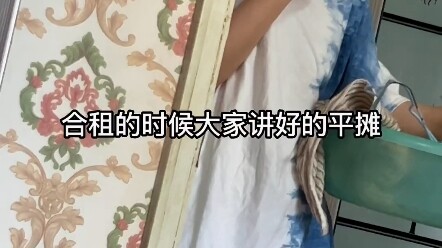 Keterlaluan banget, lain kali bicaranya jelas dong...