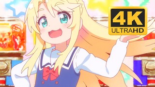 【Bingkai 4K60】 malaikat mendatangi saya NCOP