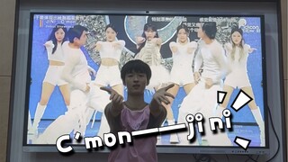 【C'mon——jini】Trời ơi, thôi thì tôi đi làm vũ công phụ họa luôn cho rồi, độ phù hợp tăng lên hẳn luôn