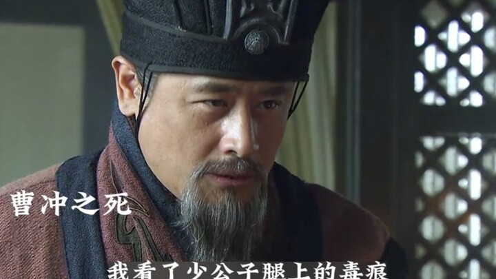 He has asthma, but he’s never once coughed in front of Cao Cao—now that’s some serious grit!