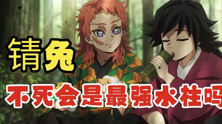 سيرة شخصية شينغتو: لو لم يمت، هل كان سيصبح أقوى عمود مائي عبر العصور؟ #شبح_السيف_القاتل #أنا_أحضر_دو