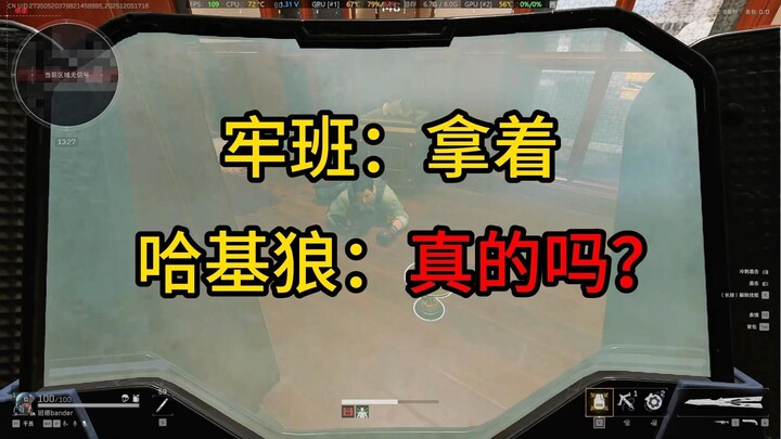 [Bender] When there are 6 people at the prison evacuation point...