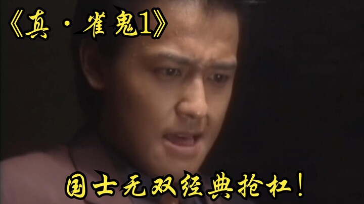 【中字】P7 大悟你牌飞了！