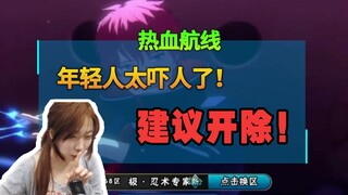 现在的年轻人真的太可怕了！建议开除！