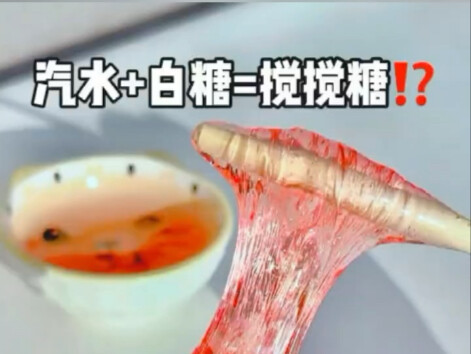 Minuman bersoda yang dibuat seperti ini enak sekali!