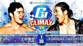 NJPW G1 CLIMAX 34 2024 (Night 4) - 25 July 2024