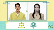 Annyeong Korean Ep. 8