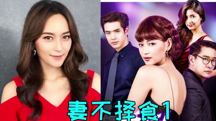 Fireproof, theft-proof, and “third-wheel” proof—but my husband still got snatched by my cousin! Hila