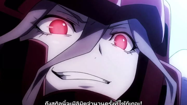 OVERLORD ไอซ์ vs เชลเทียร์