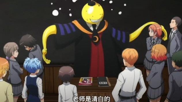 [Assassination Classroom] Qingqing Baibaisha teacher, you have quite a collection!!!
