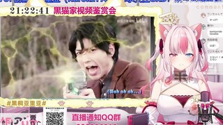 日本特摄V看假面骑士门田【黑桐亚里亚】