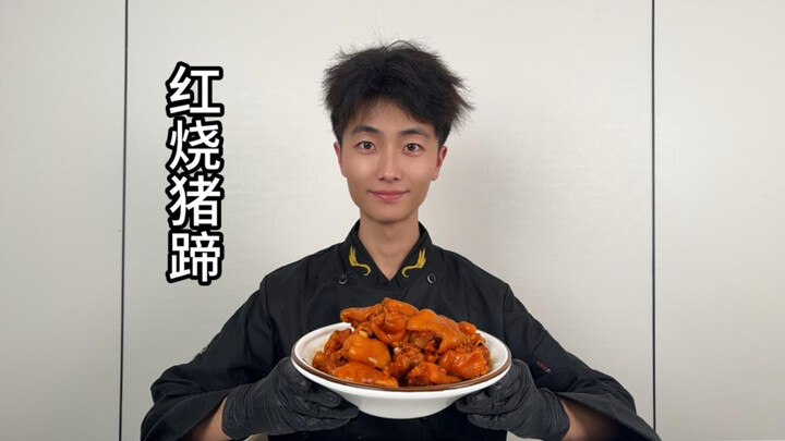 教你用一首菜做出一道音乐