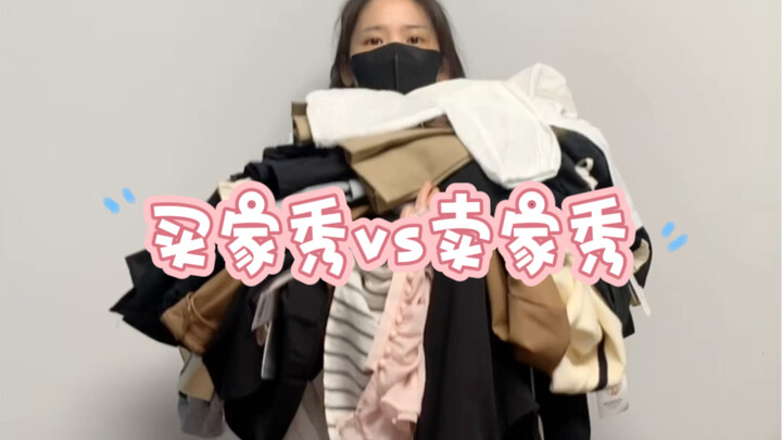 You’d be missing out if you don’t watch / Buyer show vs. seller show: It’s almost all fall fashion—s