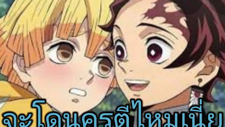 พากย์นรก ep 1