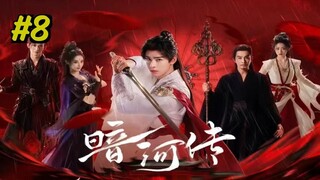 Blood River Episode 8 (2025) (Sub Indo)