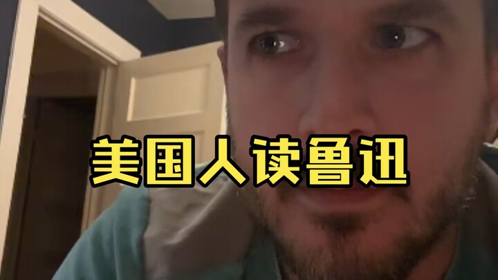 Người Mỹ đọc Lỗ Tấn