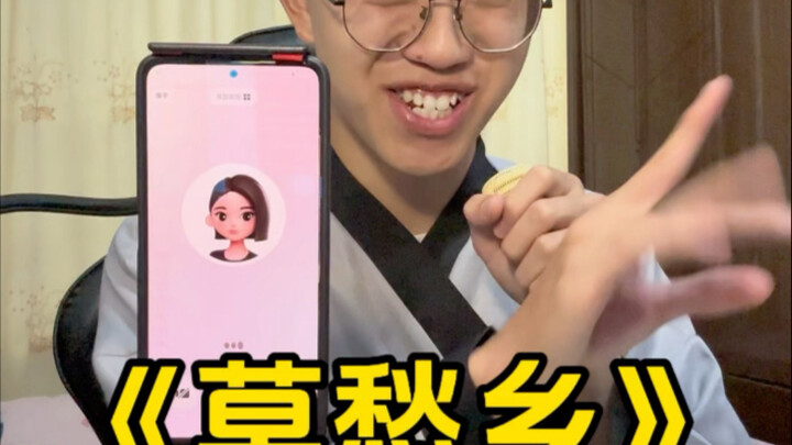 又找到一首可以师徒合唱的歌曲