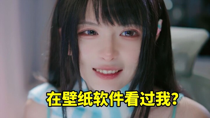 Tunian said in the comments that she’s seen herself on a wallpaper app: “I know they’re using my und