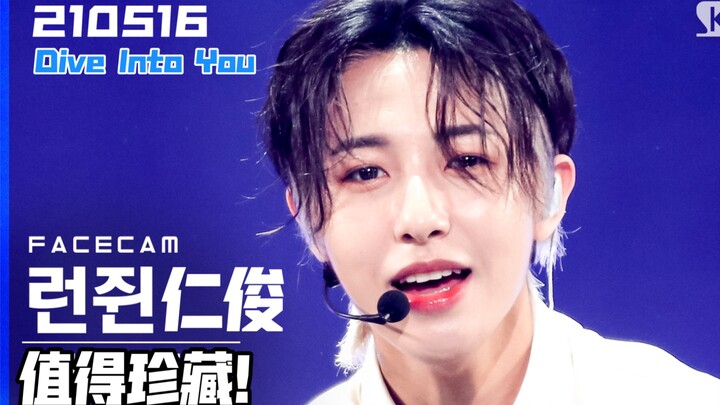 【4K】NCT DREAM Huang Renjun FaceCam | 210516 Inkigayo “Dive Into You” Horizontal Live Cam