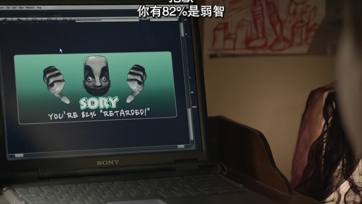 无耻之徒第四季｜卡尔：82%可能性是弱智