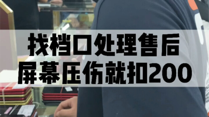 Video xử lý dịch vụ sau bán hàng