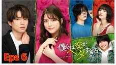 Bokura wa Koi ga Hetasugiru (2020) - Eps 06 | Sub indo | [480p]