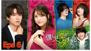 Bokura wa Koi ga Hetasugiru (2020) - Eps 06 | Sub indo | [480p]