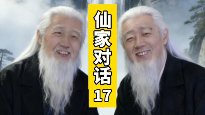 ชาเลนจ์อ่านปาก: มุกตลกทางโทรศัพท์ 17