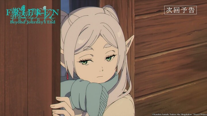 Frieren: Beyond Journey's End - Preview of Episode 17