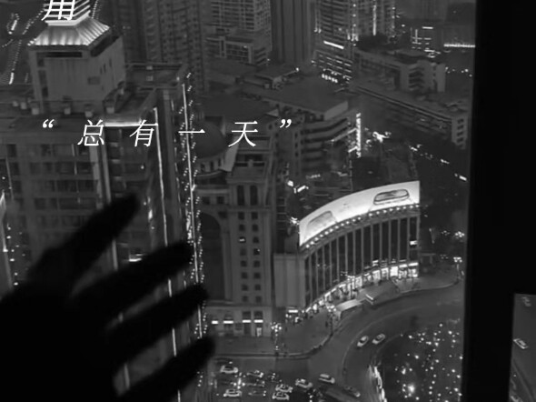 金独子，回答我。