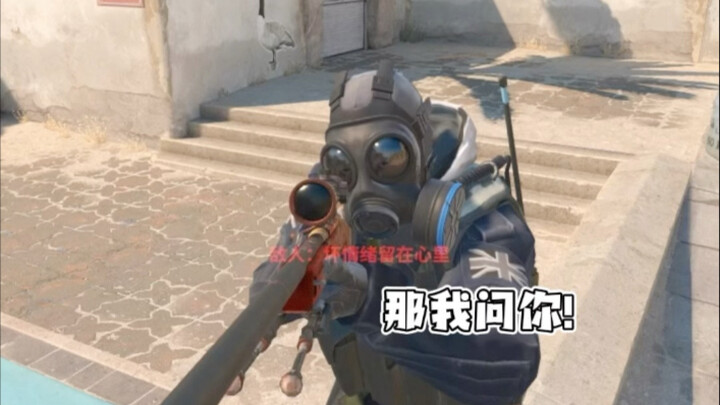 Are you sticking to Platform A now? Answer me! #dust2#cs2#csgoitems#csggotutorial#DugeCSGO