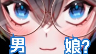 【MaNameBin】你看到的第一个词就是你是谁...?!