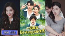 Wang Nan & Yuan Yuhan - One Morning I Woke Up Married with Kids to My Nemesis