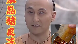 بيع جيلاتين أكيا بجلد حمار معلق: المتابعون يقولون: يا لها من قسوة!