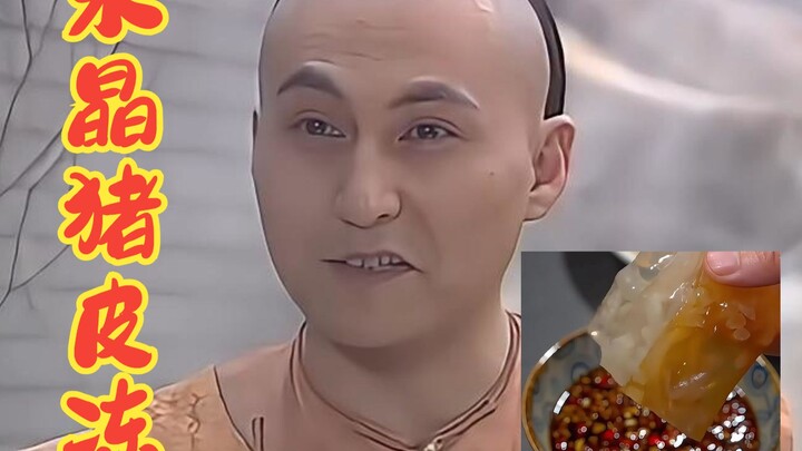 بيع جيلاتين أكيا بجلد حمار معلق: المتابعون يقولون: يا لها من قسوة!