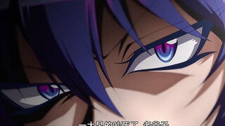 《入间同学入魔了》P4：恶周期篇开始！！