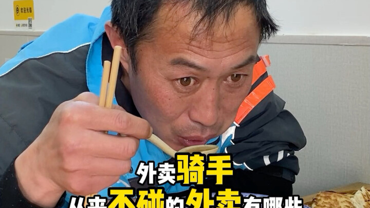 Netizens living near Mixc in Shinan District, Qingdao can check out this beef noodle and beef soup s