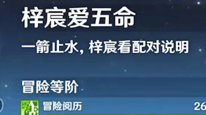 You’re not even happy when I actually get 5 stars…