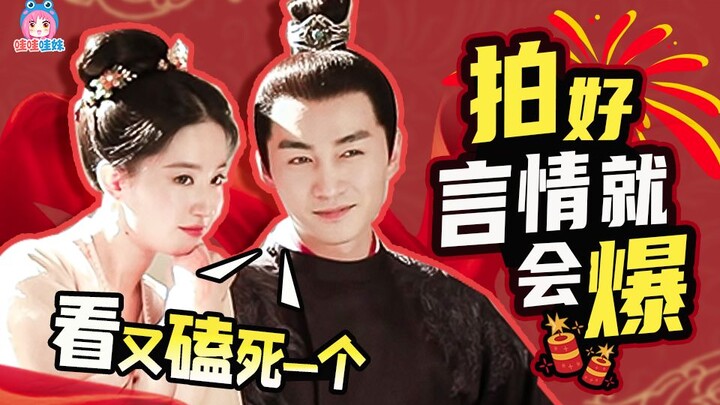 Tại sao "Mộng Trung Hoa" lại nổi tiếng đến vậy? Bởi vì nó là một bộ phim tình cảm lãng mạn tuyệt vời