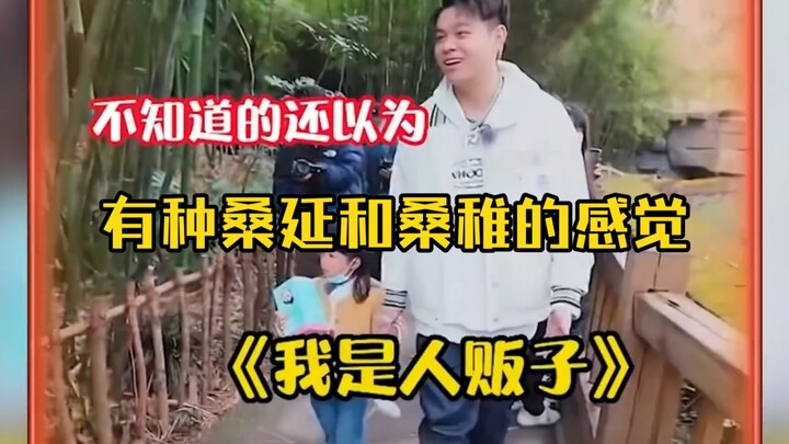 The CEO’s little sister and her chatty rapper brother drop meme after meme with every line—her flawl