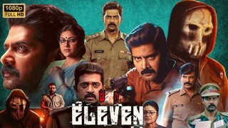 Eleven (2025) Full Movie In Hindi | New South Indian movie In Hindi Dubbed