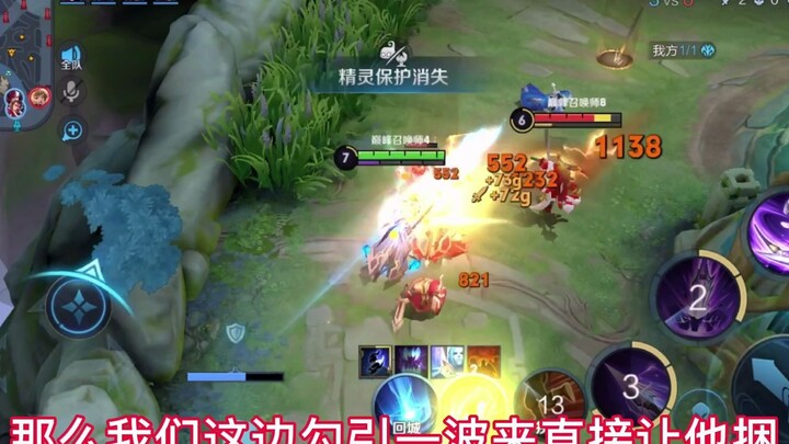 ماذا تفعل عندما يكون التوازن في المواجهة بين ما تشياو ولاؤفو مستقرًا على الخط؟