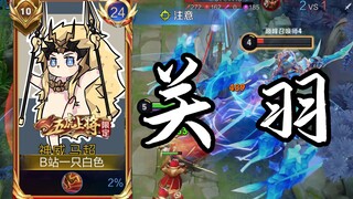 这马超跟个鬼一样！李白进自家蓝区比反野都危险！！