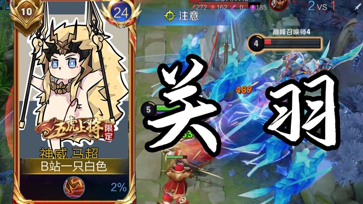 หม่าเฉาตัวนี้เหมือนผีเลย! หลี่ไป๋เข้าโซนสีน้ำเงินของตัวเองอันตรายกว่าการบุกป่าฝ่ายตรงข้ามอีก!!