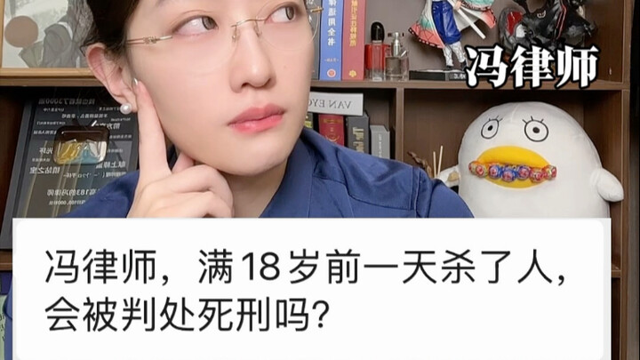 Liệu một người chết trước ngày tròn 18 tuổi vẫn bị kết án tử hình không?