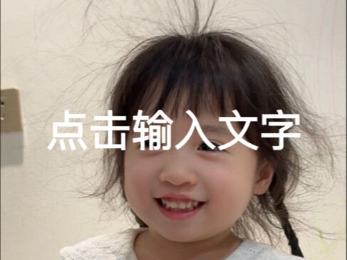 Si kecil yang suka marah-marah datang～