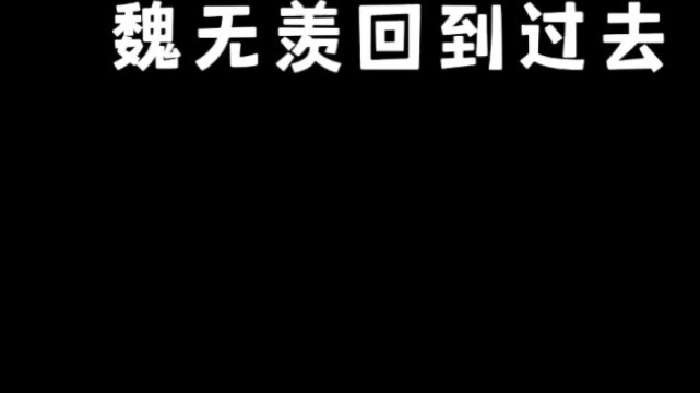 Wei Wuxian kembali ke masa lalu dan bertemu dengannya untuk pertama kalinya