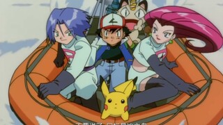 Team Rocket: Untuk menjaga perdamaian dunia, kami tidak hanya berteriak!