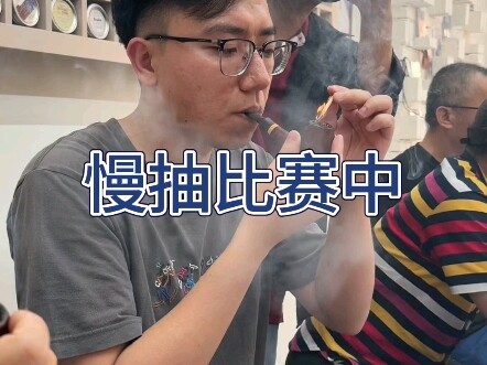 Slow Puff Competition #Pipe #PipeSmoker #PipeTobaccoEssentials