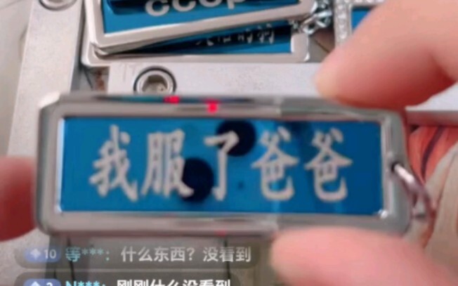 أنا مستسلم لأبي